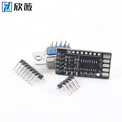 通信模块 串口模块RS232 RS485 CAN 转TTL  CAN模块 工业级