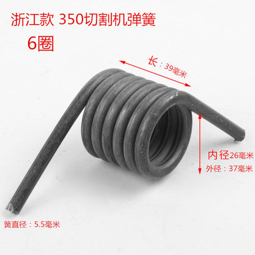 255锯铝机回位弹簧拉簧切割机复位弹簧斜切锯通用原装精品带钩子