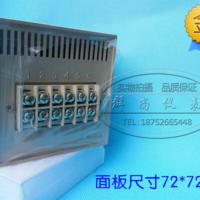 XMTA-3001 2201 2202数显温控仪表 温度调节仪 E/K/PT100/CU50/S