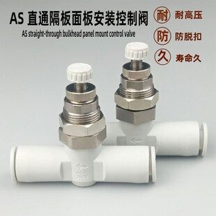 AS3001F 限流阀 隔板管道气动节流阀 AS2051F AS2001F