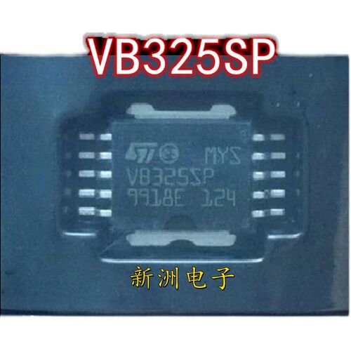 全新VB325SP奇瑞马瑞利点火管驱动汽车IC易损芯片SOP10脚现货