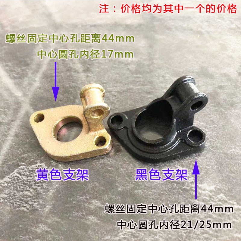 东方红拖拉机804/904/1204多路阀手柄支架 分配器连接杆 配套架子图片