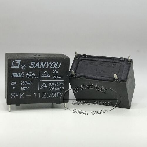 三友继电器SFK-112DMP一组常开4脚20A250VAC替HF102F-P-12VDC