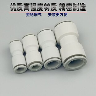 气动快接头KB2H气管直通快速快插同径变径接头KQ2H04