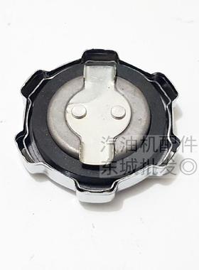 汽油机水泵配件 167F EY20 EY28油箱盖 微耕机抹光机平板夯油箱盖