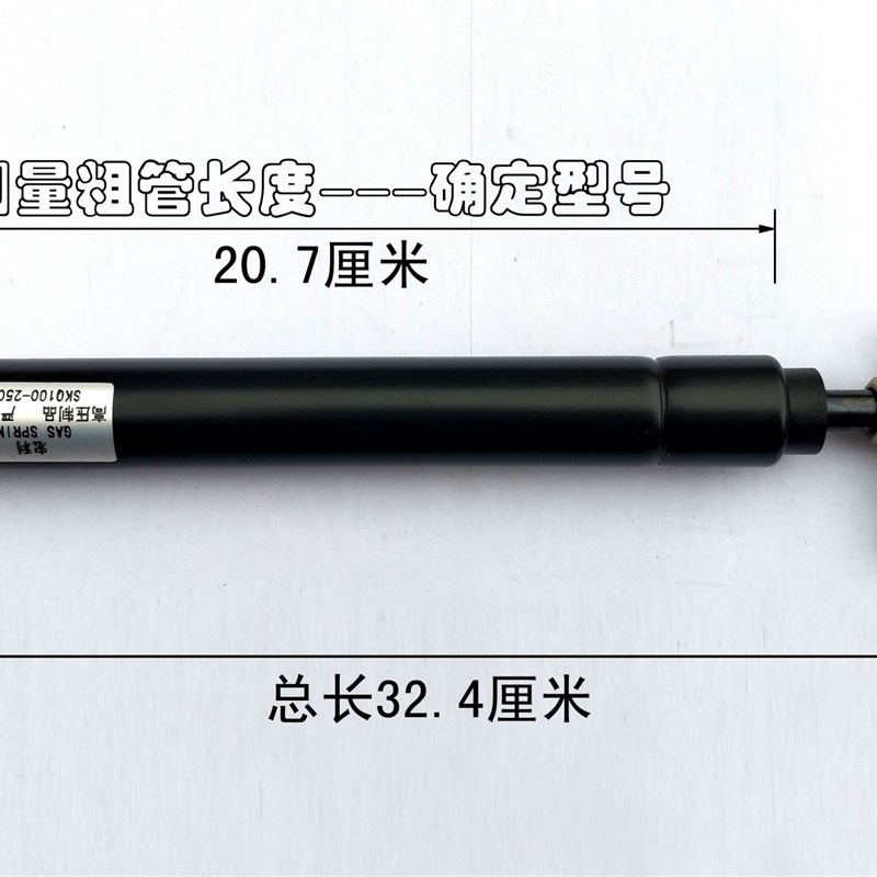支撑配件座椅气杆升降杆气压杆靠背大班椅椅子器气撑液压杆理发图片