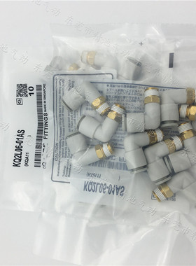 SMC型快速快插接头KQ2L04-M3G M5A M6A 01AS 02AS M5N 01NS弯头