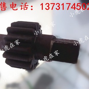 平压压痕机切线机模切机啤机配件调节齿轮烫金机纸箱印刷机械配件