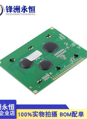黄绿屏 12864B LCD液晶屏 5V 黑字体 带中文字库 带背光 ST7920