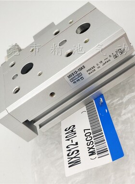 滑台气缸MXS12L/MXS12-100ASF/ATF/ASR/ASP/BTF/BSR/BSP/FR/FP