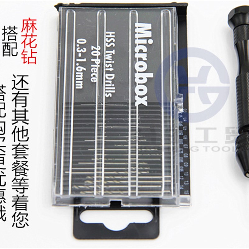 0.3-3.4mm黑色手捻钻手动打孔套装 文玩琥珀千眼金刚菩提核桃