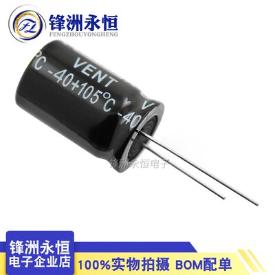 整包尺寸注意 35V2200UF 13*25mm 全新 电解电容 (200个/包)