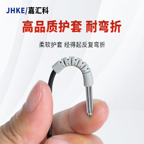 M3 M4对射漫反射光纤探头放大器光纤传感器线FRS-410 PRS-310 610