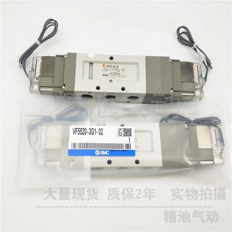 SMC型先导式5通电磁阀VF5120-1/2/3/4/5/6G1/GZ1/GZD1/GD1-02 -03,搬运/仓储/物流设备,其他起重搬运设备,淘宝优惠券,粉丝福利购,淘宝优惠卷
