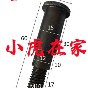 纸箱机械配件河北钉箱机单齿双联齿轮螺丝