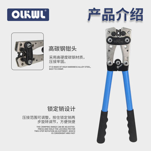 铜鼻子压线钳支持6-50平方SC线鼻子OT冷压端子JG线耳手动压接工具