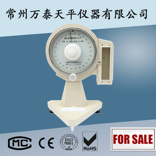 10mg 0.02mg 厂家直销 10精密扭力天平电子天平常州WANT万泰