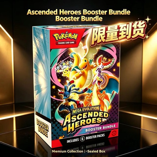 现货宝可梦卡牌神奇宝贝151 Booster Bundle助推器卡包剑盾系列闪