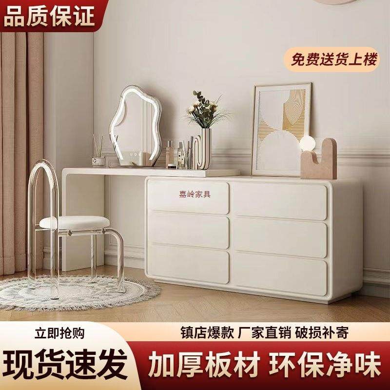 梳妆台卧室现代简约斗柜一体小户型收纳柜奶油风书桌可伸缩化妆桌,鲜花速递/花卉仿真/绿植园艺,割草机/草坪机,淘宝优惠券,粉丝福利购,淘宝优惠卷