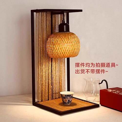 新中式手工竹编台灯中式灯笼客厅茶具禅意复古竹艺工艺品竹制品
