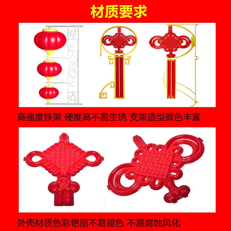 户外中国结1.2米1.6米路灯装饰中国结中国梦灯笼亚克力灯杆装饰灯