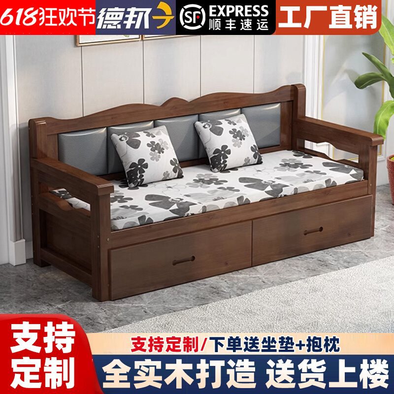 新中式实木沙发小户型客厅简约现代带储物抽屉小户型双人长椅卧室