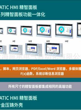 6AV7862-2BD00-0AA0西门/子工业电脑工控机平板15寸显示屏触摸屏