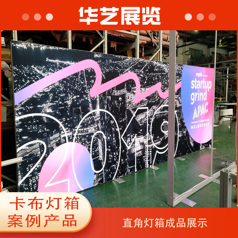 上海厂家160 120双面落地式无框卡布灯箱铝型材画面led灯展示展览