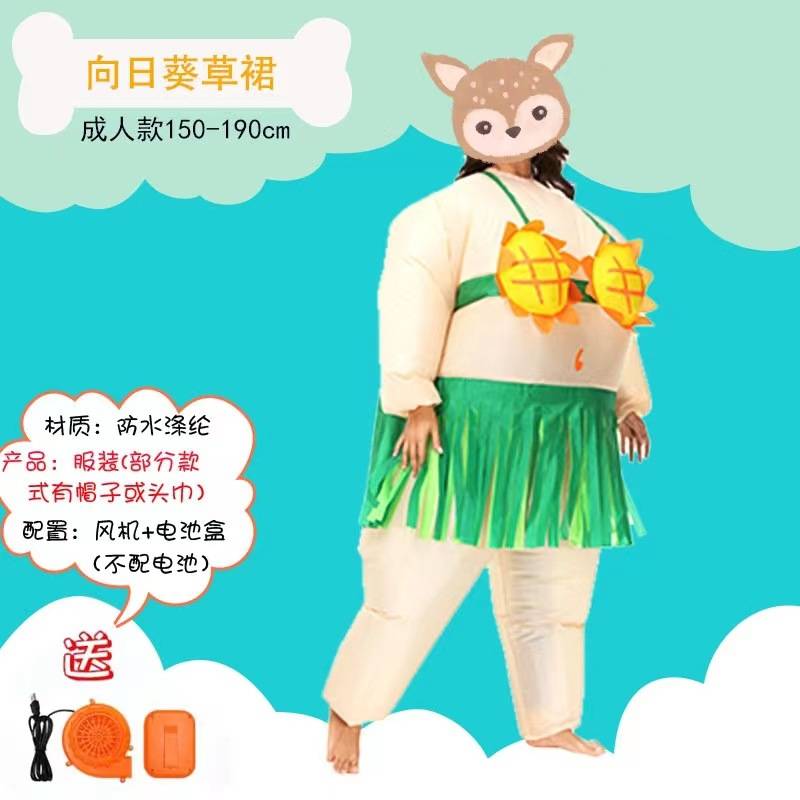 节日表演充气服万圣节化妆道具搞笑搞怪条纹小丑充气人偶胖子服装