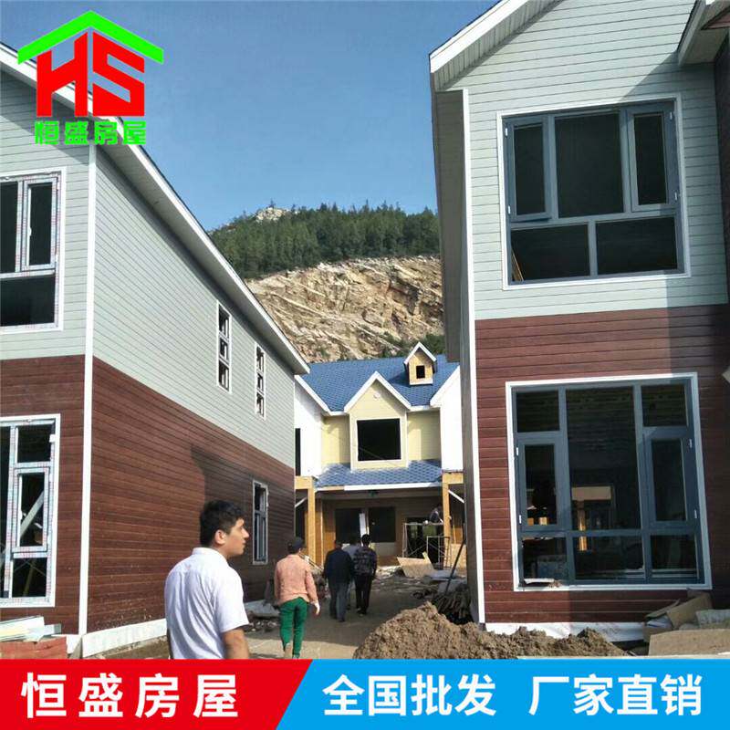 新农村轻钢结构房屋材料集成别墅集装箱房活动板房轻钢别墅
