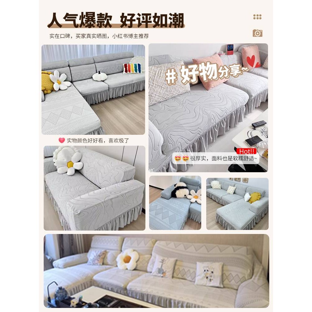 2025新款懒人三座一贵妃沙发套罩四季通用全包防猫抓沙发保护罩笠