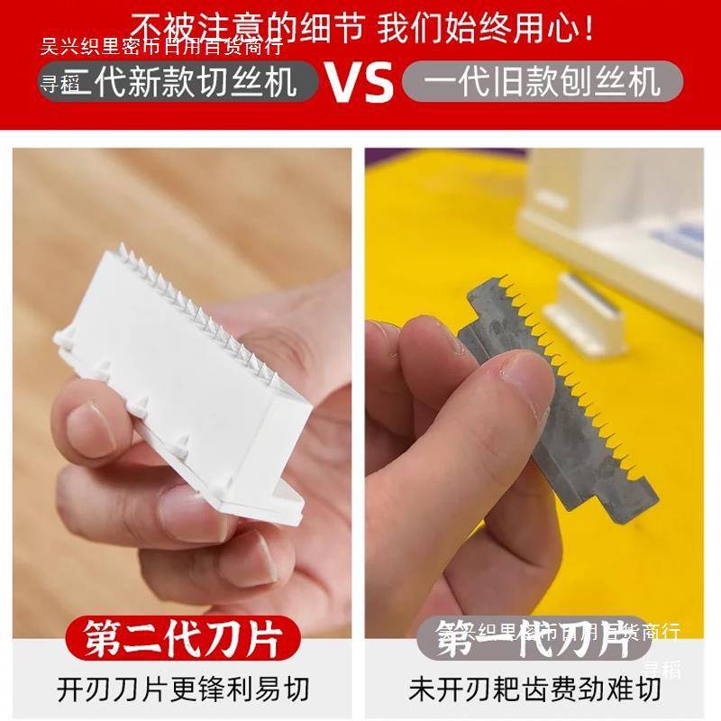 千丝土豆机器商用电动土豆面条机日式刨萝卜绞长丝瀑布土豆片