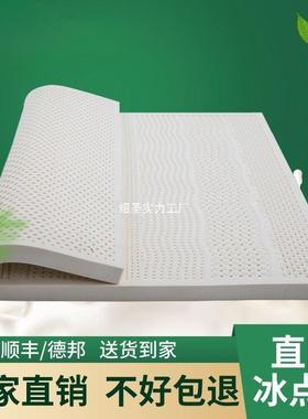 泰国天然乳胶床垫席梦思榻榻米单双人床垫七区平板乳胶床垫