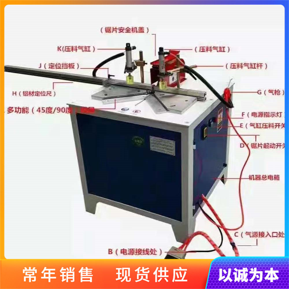 小型铝材型材切割机 台式相框门窗切割设备 十字绣边裱框切角机