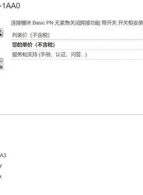 HT8-HT2电子手轮配件6FC5303-0AA01-1AA0精密