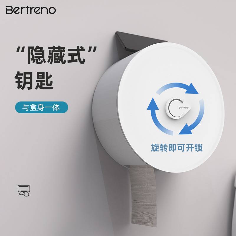 酒店卫生间大卷纸盒壁挂式大盘纸厕纸盒厕所大卷纸筒纸巾盒免打孔