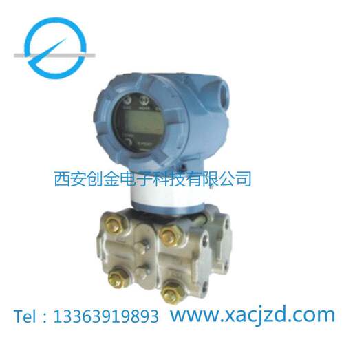 电容式压力/差压变送器 CS1151DP/EJA118W/S80/SK3351