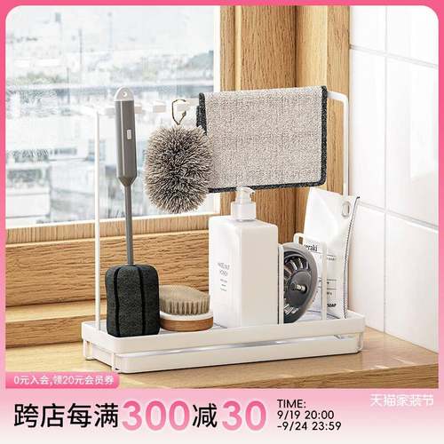 厨房窄款抹布架家用台面水池置物多功能海绵沥水洗碗毛巾收纳挂架