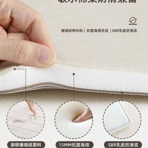 加厚记忆棉浴室进门口地垫卫生间地毯防滑门垫踩脚吸水脚垫可机洗