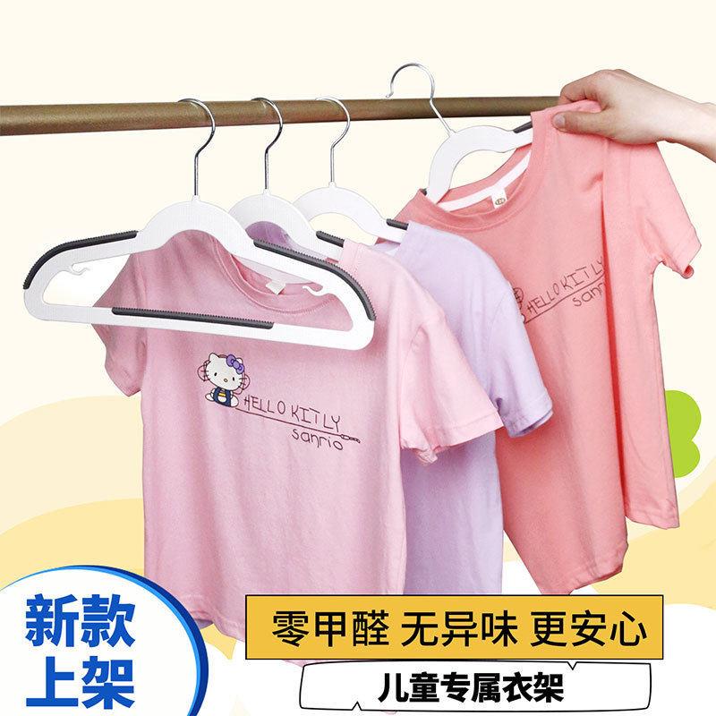 加厚儿童衣防滑架无婴痕不起肩家用挂省衣收纳儿童衣架空间儿轻奢