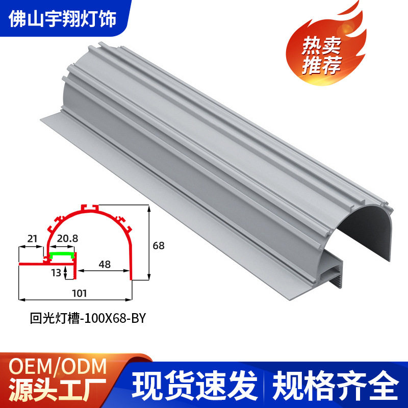反光灯槽洗墙灯铝槽 客厅回光槽灯 LED线条灯带槽 过道吊顶藏光槽
