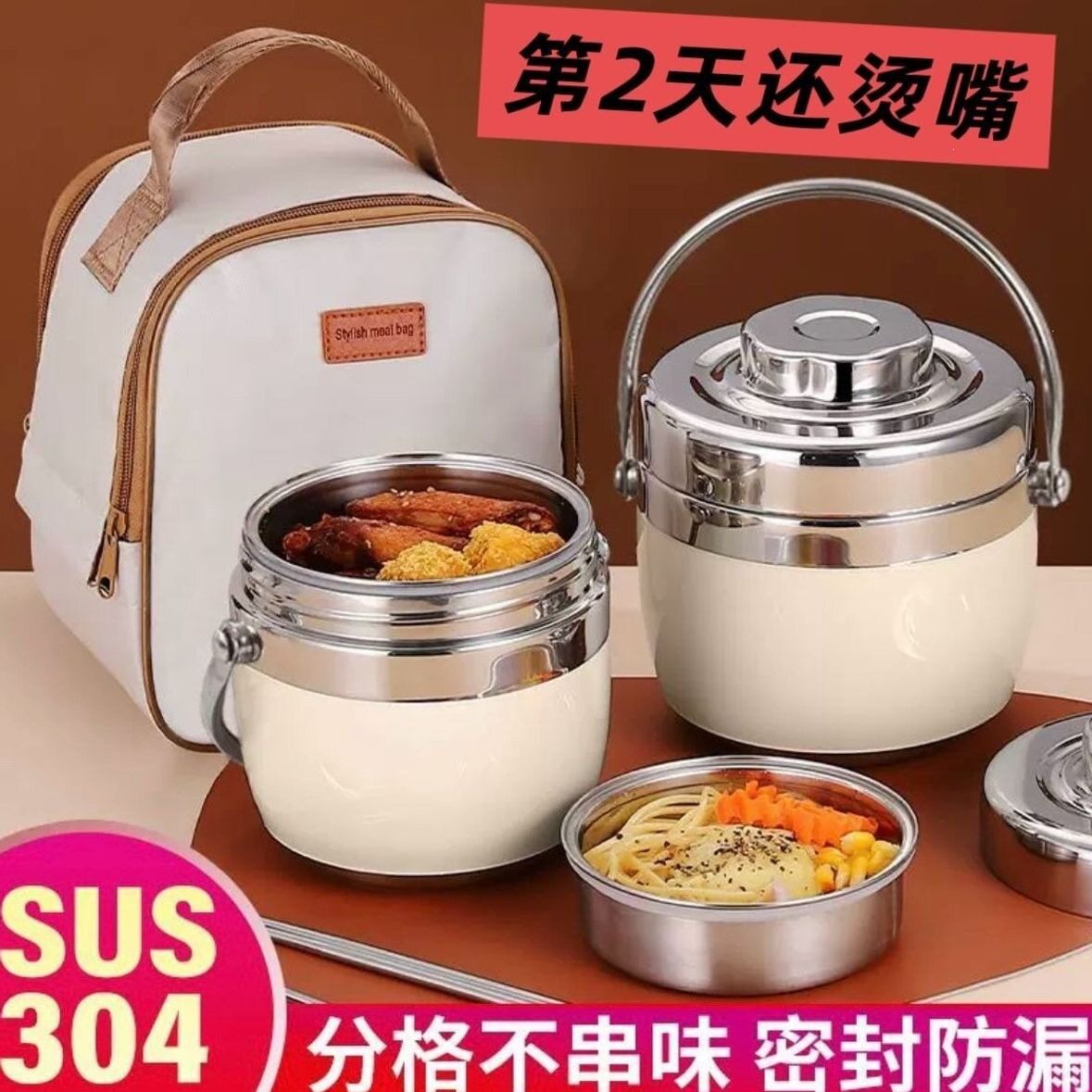 保温饭盒12小时超长双层提桶上班族带饭桶小型迷你不锈钢汤壶碗