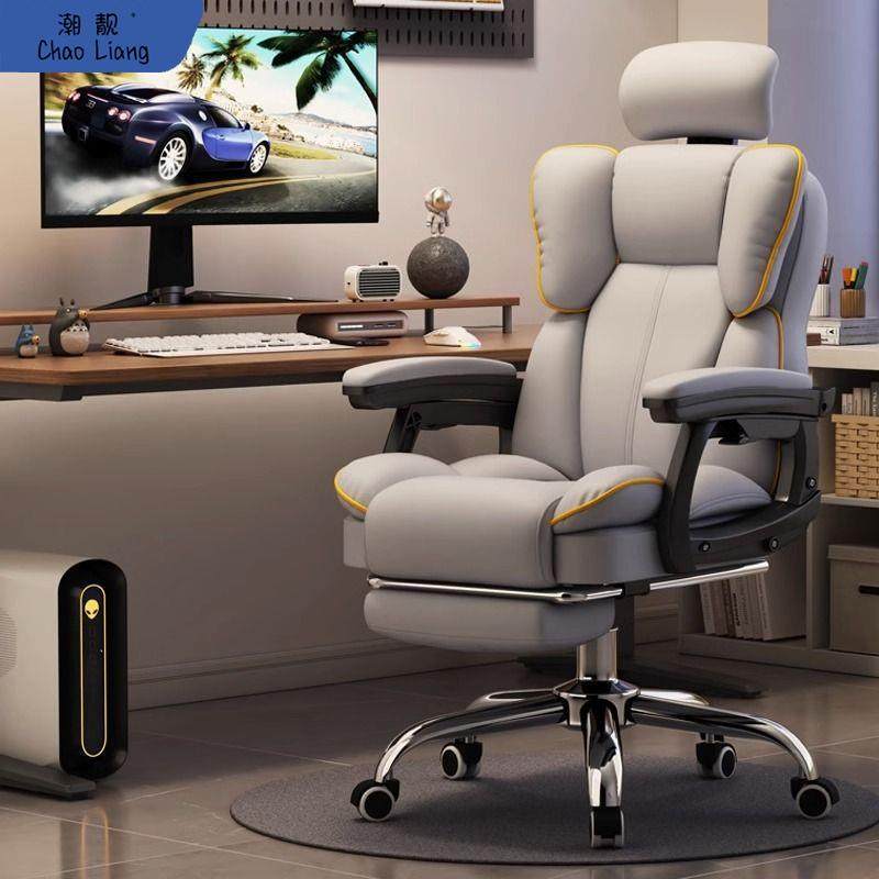 电脑椅舒服久坐电竞椅家用书房办公椅主播靠背直播转椅宿舍学习椅,基础建材,脚轮/万向轮,淘宝优惠券,粉丝福利购,淘宝优惠卷