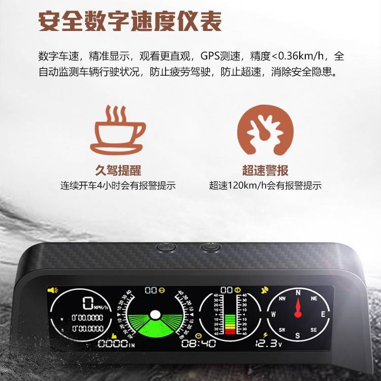 好益车车载hud抬头显示器通用gps车速越野海拔指南针高精度水平仪