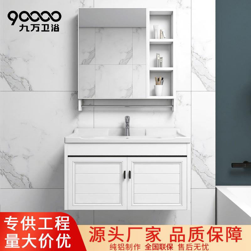 小户型卫生间洗漱台家用太空铝浴室柜组合厕所洗脸洗漱台盆柜组合