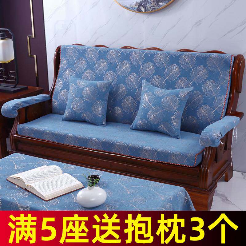 木沙发坐垫靠背一体式加厚防滑红实木沙发垫春秋椅海绵垫子可拆洗