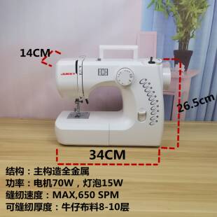 9YW多功能家用锁边缝纫机吃厚缝衣机电动脚踏裁缝机锁边机钉扣机