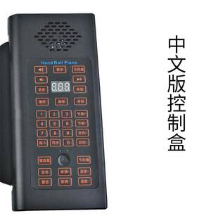 现货61/88键儿童初学手卷琴便携带喇叭手卷钢琴能卷起来电子钢琴