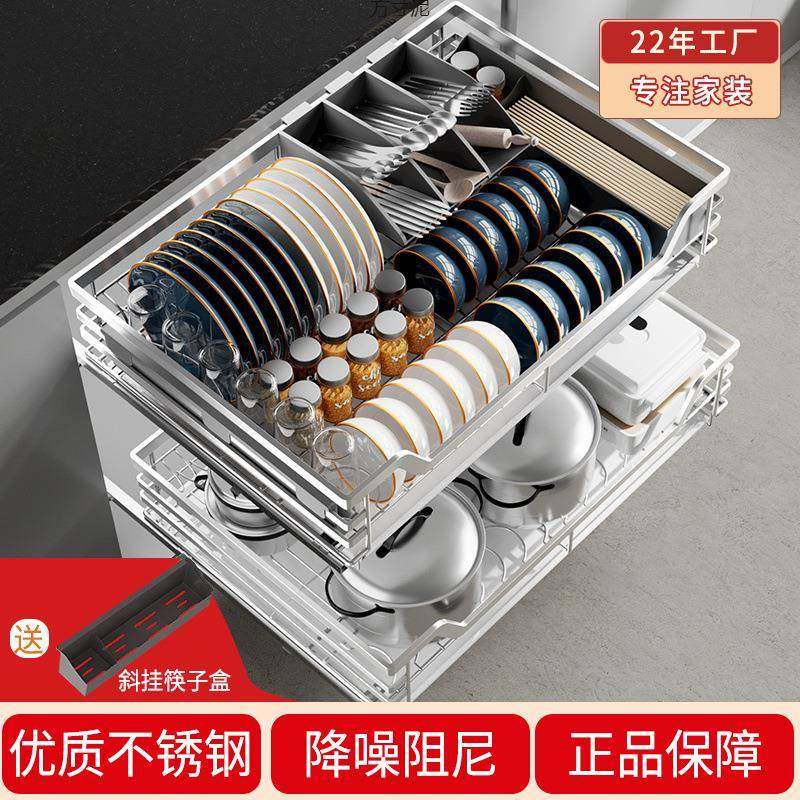 厨房04不锈钢缓冲轨抽屉双层调料拉篮开门橱柜内置物收纳碗碟架,家装主材,拉篮,淘宝优惠券,粉丝福利购,淘宝优惠卷