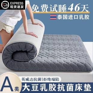 超厚乳胶床垫超软1.8 2.0米床垫学生单人1.5米床垫软垫宿舍双人